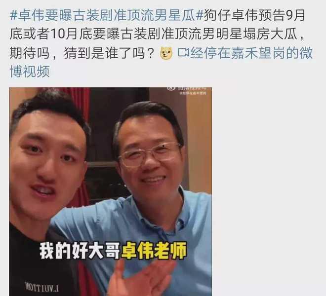 娱乐圈爆料吃瓜是真的吗,吃瓜真相揭秘