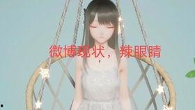 娱乐圈吃瓜互粉