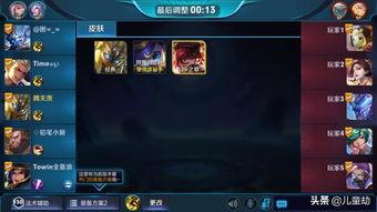 什么段位最搞笑